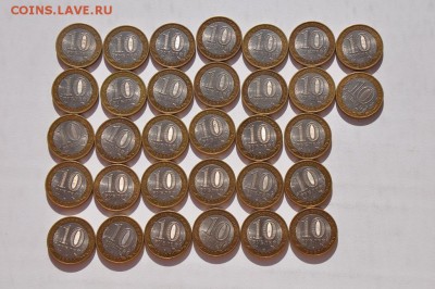 БИМ.10р Астраханская обл. 32шт.неплохие до 11.10.2015 22:00 - DSC_0318.JPG