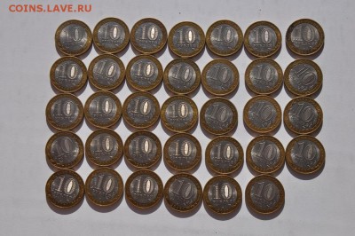 БИМ.10р Ростовская обл. 34шт.неплохие до 11.10.2015 22:00 - DSC_0320.JPG