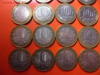 10 руб Министерства 20 шт 13.10.15 22.00 - SAM_4787.JPG