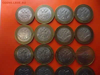 10 руб Министерства 20 шт 13.10.15 22.00 - SAM_4782.JPG