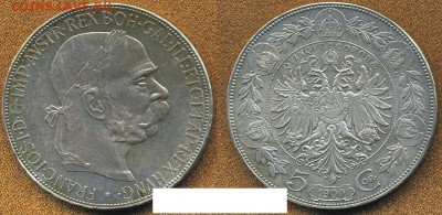 5 крон 1900 австро-венгрия UNC патина - 1900
