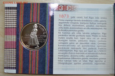 1 ЛАТ 2008 год (БУКЛЕТ), до 11.10.15г., 22.00 мск. - DSC_0611.JPG