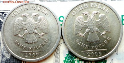 1руб.2009г. м.не маг. Ш С-3.22Б и С- 3.23Б и др. - А и Б.JPG