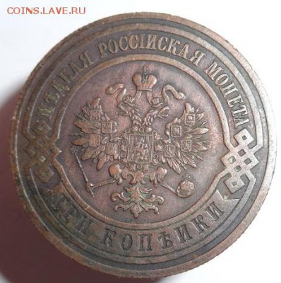 3 коп 1908 г.( СПБ)  до 11.10.15г.22-00 Мск - 3 к 1908 г 002.JPG