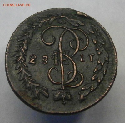 Деньга 1783 КМ. На подлинность и оценку. - PA080002.JPG