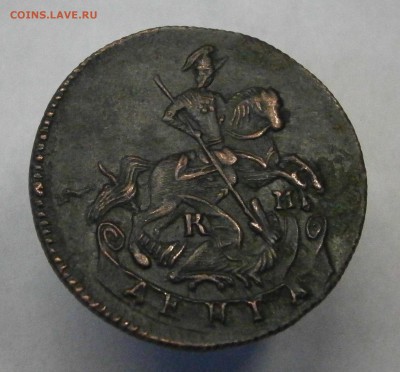 Деньга 1783 КМ. На подлинность и оценку. - PA080003.JPG