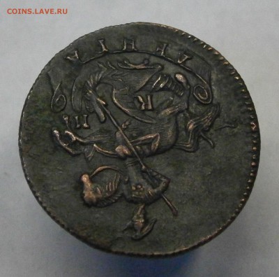 Деньга 1783 КМ. На подлинность и оценку. - PA080004.JPG