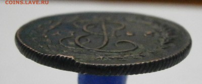 Деньга 1783 КМ. На подлинность и оценку. - PA080005.JPG