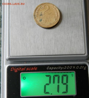 2 коп 1931 год перевес - 8