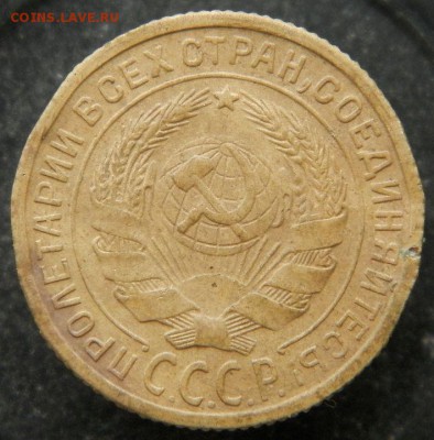 2 коп 1931 год перевес - 2