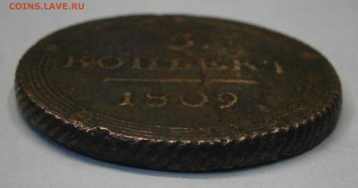 5 копеек 1809 КМ. На подлинность и оценку. - PA080011.JPG