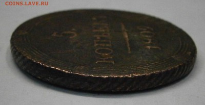 5 копеек 1809 КМ. На подлинность и оценку. - PA080014.JPG