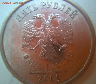 5р 2009 СП шт В ? - аверс В