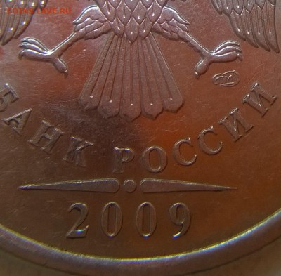 5р 2009 СП шт В ? - аверс ч В