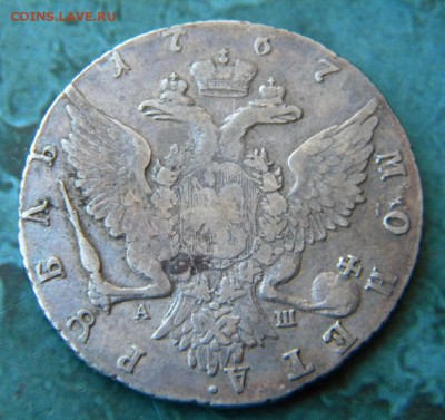 1 рубль 1767 год СПБ-ti-АШ_ до 8.10. 22-00 - 050.JPG