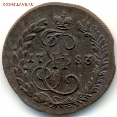 Деньга 1783 КМ. На подлинность и оценку. - 2