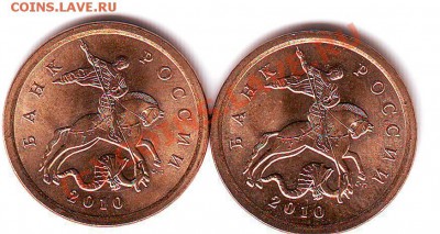 Магн.монеты СПМД-6шт.:1р09,2р09,2р10 до 26.08.10 в 21-00 - Scan20007.JPG