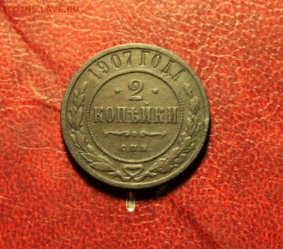 2к-1907г.  10.10.15. 23:00. Моск. - 6 октября. 2 к-1907 011.JPG