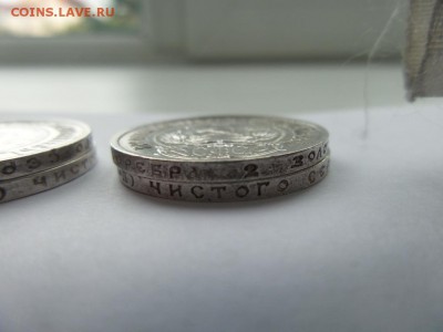 50 копеек 1922г. П.Л 4шт. и Полтиник 1925,1926г. - 9