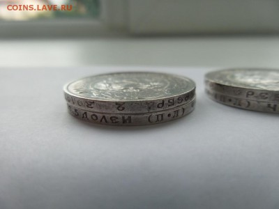 50 копеек 1922г. П.Л 4шт. и Полтиник 1925,1926г. - 8