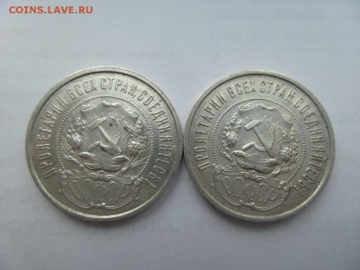 50 копеек 1922г. П.Л 4шт. и Полтиник 1925,1926г. - 6