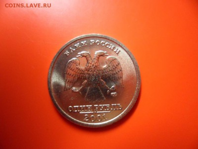 ФИКС. 1 руб СНГ 2001 спмд UNC 10 шт 13.10.15 22.00 - SAM_3485.JPG