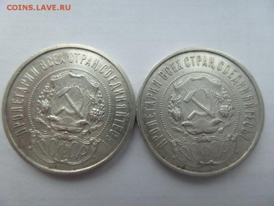 50 копеек 1922г. П.Л 4шт. и Полтиник 1925,1926г. - 5