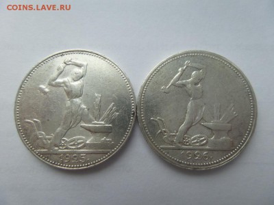 50 копеек 1922г. П.Л 4шт. и Полтиник 1925,1926г. - 1