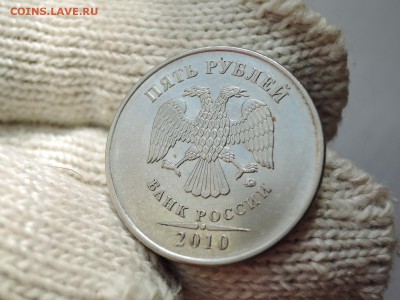 5 руб 2008 ммд шт 1.3 по А.С.? - DSCN1643.JPG