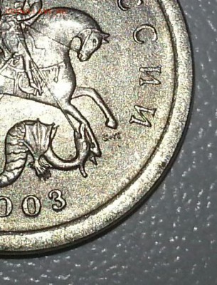 1 коп 2003 сп 3.212? - 5
