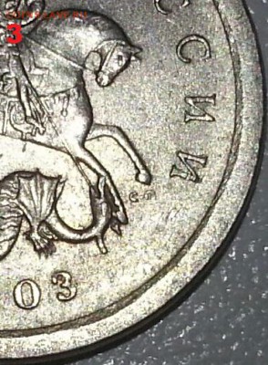 1 коп 2003 сп 3.212? - 3