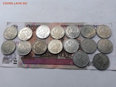 1 Рубль ПУШКИН сп 16шт до 14.10.2015 - 111111111