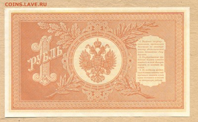 Гейльман. пресс. до 9.10 22:00 - 4
