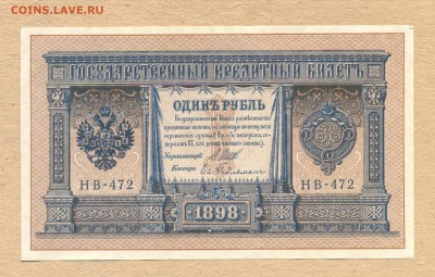 Гейльман. пресс. до 9.10 22:00 - 4