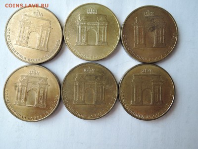 10 руб АРКА оценка - DSCN1645.JPG