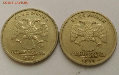 рубль Пушкин 1999г ммд спб до 11.10.15г 22.00 - IMAG1442_1