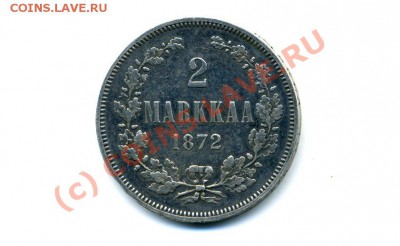 Царская Финляндия 2 марки 1872 до 26.08.10. 22-00 мск. - img021