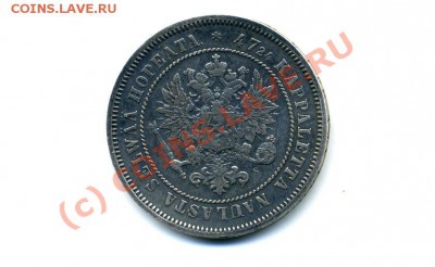 Царская Финляндия 2 марки 1872 до 26.08.10. 22-00 мск. - img022