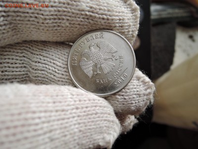 5 руб 2008 ммд шт 1.3 по А.С.? - DSCN1647.JPG
