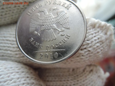 5 руб 2008 ммд шт 1.3 по А.С.? - DSCN1646.JPG