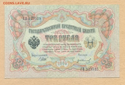 Иванов. пресс. до 9.10 22:00 - 5