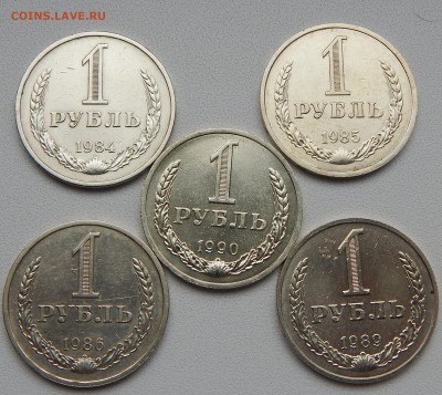 РУБЛИ 1984,85,86,89,90  до 10.10.15 - DSCN2045