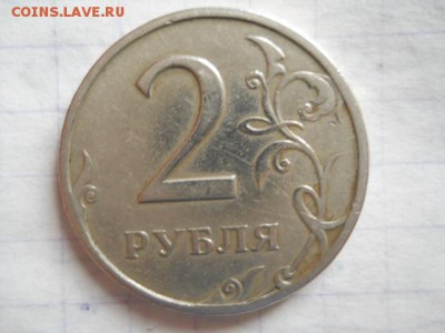 б на оценку. - DSCN0159.JPG
