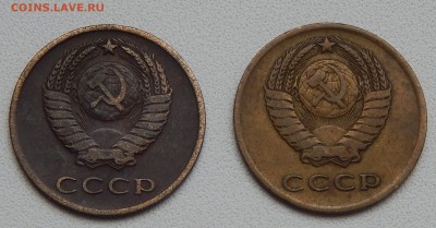 3 КОПЕЙКИ 1966 - 2  шт. до 10.10.15 - DSCN2058