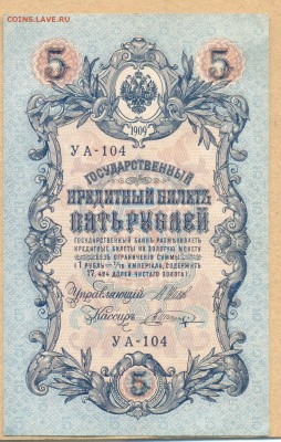 XF-. до 9.10 - 7