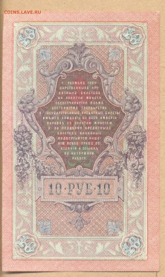 Шмидт. XF+. до 9.10 22:00 - 8