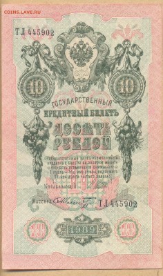 Шмидт. XF+. до 9.10 22:00 - 8