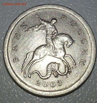 1 коп 2003 сп 3.212? - 20151007_153244-1