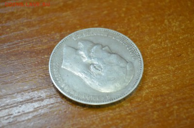 1 рубль 1900 до 13.10 - DSC_0004