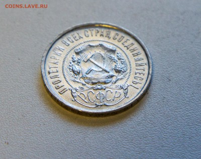 50 копеек 1922 ПЛ  2 штуки - IMG_6221